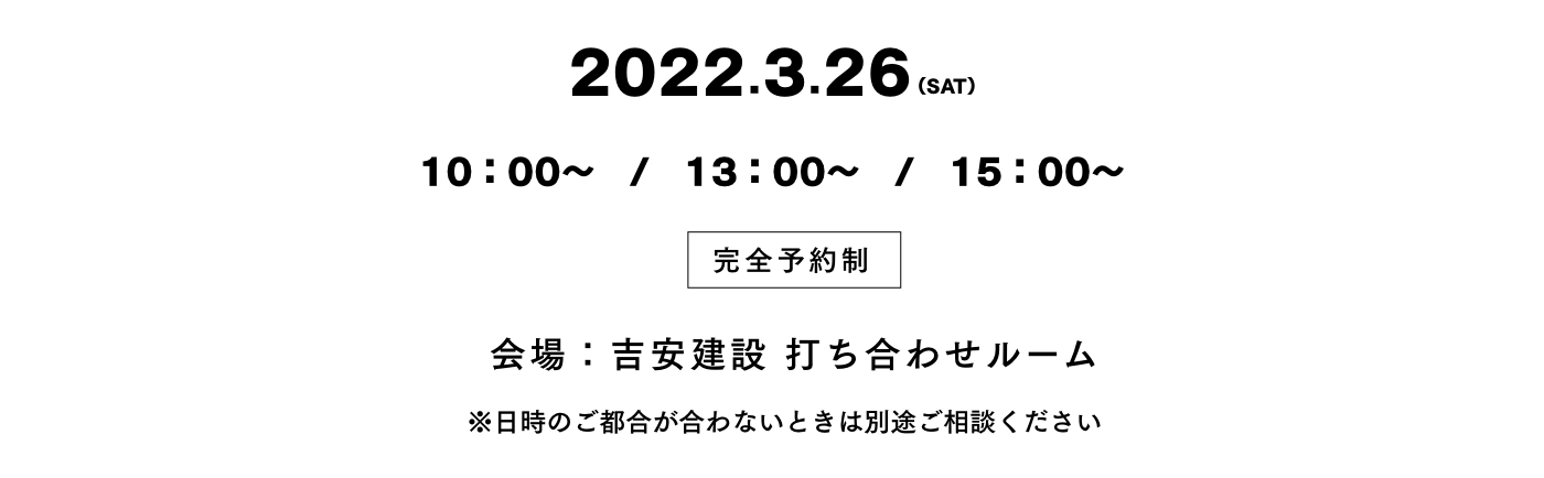 2022.3.26(sat)