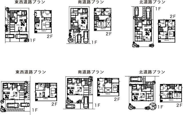 プラン例