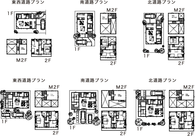 プラン例