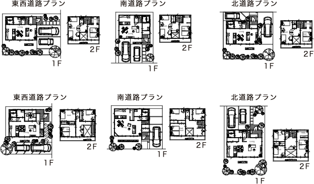 プラン例