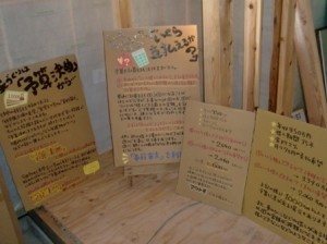 ぽっぷ2